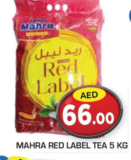 RED LABEL Tea Powder  in سنابل بني ياس in الإمارات العربية المتحدة , الامارات - ٱلْعَيْن‎