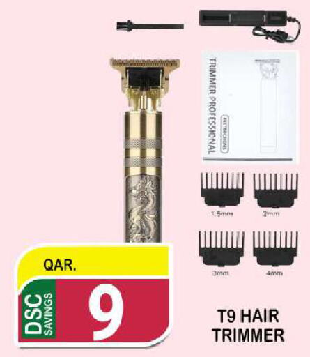  Hair Remover   in Dubai Shopping Center in Qatar - Al Rayyan