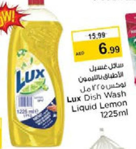 LUX   in Nesto Hypermarket in UAE - Dubai