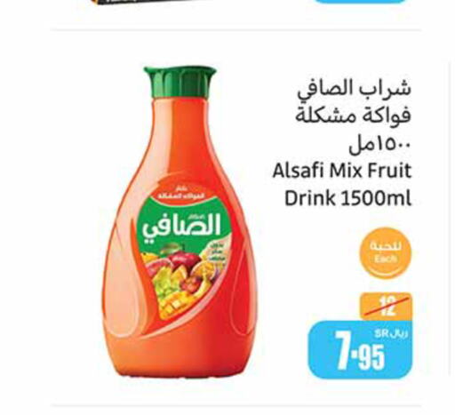    in Othaim Markets in KSA, Saudi Arabia, Saudi - Ar Rass