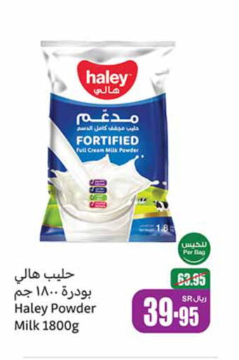  Milk Powder  in Othaim Markets in KSA, Saudi Arabia, Saudi - Buraidah