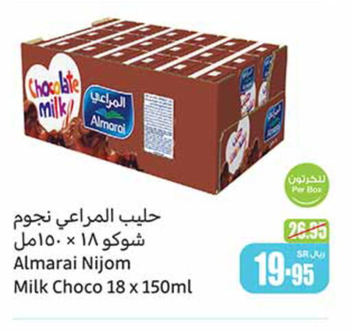 ALMARAI Flavoured Milk  in Othaim Markets in KSA, Saudi Arabia, Saudi - Al Bahah