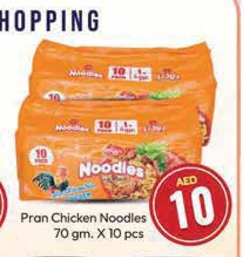 PRAN Noodles  in Azhar Al Madina Hypermarket in UAE - Dubai