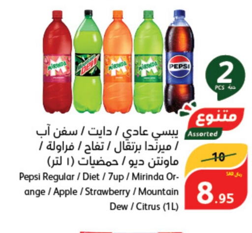    in Hyper Panda in KSA, Saudi Arabia, Saudi - Wadi ad Dawasir