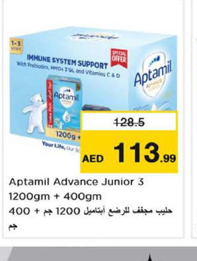 APTAMIL   in Nesto Hypermarket in UAE - Sharjah / Ajman