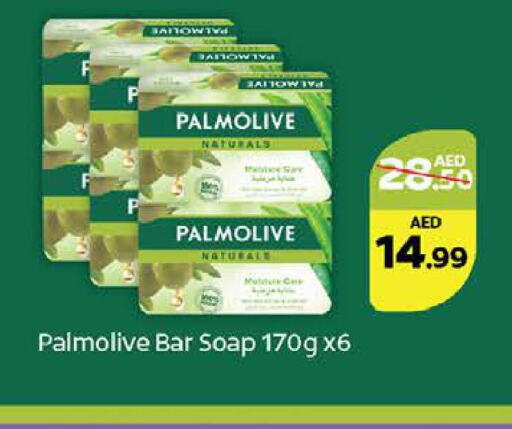 PALMOLIVE   in Nesto Hypermarket in UAE - Fujairah