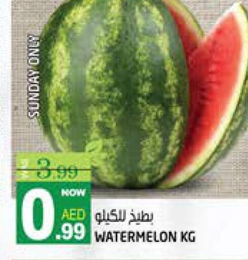  Watermelon  in هاشم هايبرماركت in الإمارات العربية المتحدة , الامارات - الشارقة / عجمان