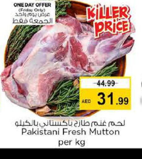  Mutton / Lamb  in Nesto Hypermarket in UAE - Dubai