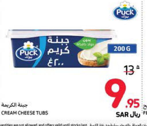 PUCK Cream Cheese  in Carrefour in KSA, Saudi Arabia, Saudi - Riyadh