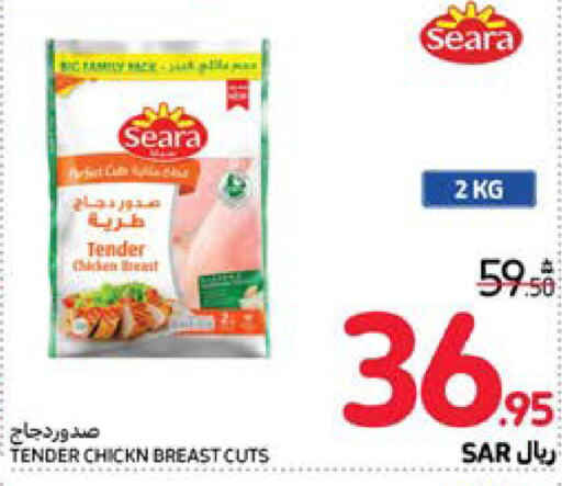 SEARA   in Carrefour in KSA, Saudi Arabia, Saudi - Sakaka