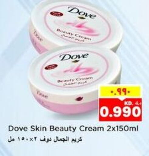 DOVE Face Cream  in Nesto Hypermarkets in Kuwait - Ahmadi Governorate