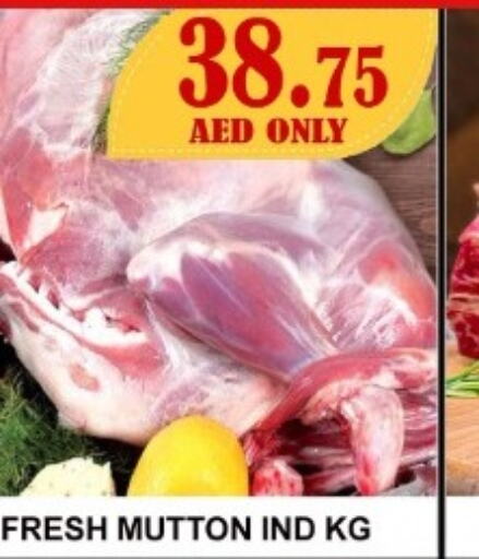  Mutton / Lamb  in Majestic Plus Hypermarket in UAE - Abu Dhabi