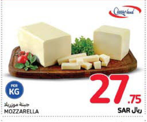  Mozzarella  in Carrefour in KSA, Saudi Arabia, Saudi - Sakaka