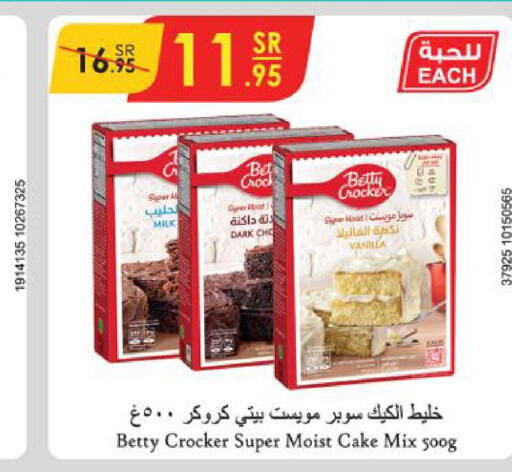 BETTY CROCKER Cake Mix  in Danube in KSA, Saudi Arabia, Saudi - Khamis Mushait