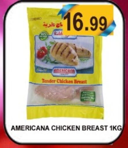 AMERICANA Chicken Breast  in Majestic Supermarket in UAE - Abu Dhabi