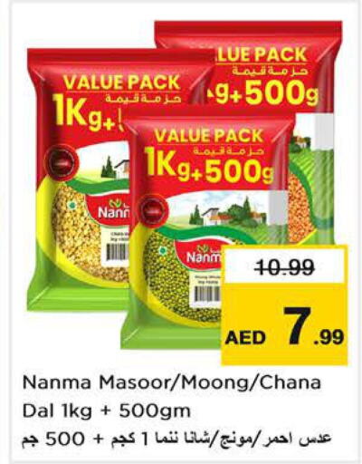 NANMA   in Nesto Hypermarket in UAE - Ras al Khaimah