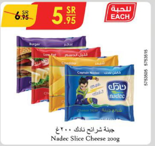 NADEC Slice Cheese  in Danube in KSA, Saudi Arabia, Saudi - Mecca