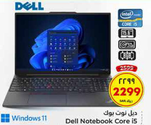 DELL Laptop  in Hyper Al Wafa in KSA, Saudi Arabia, Saudi - Mecca