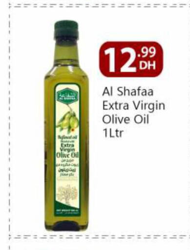  Virgin Olive Oil  in BIGmart in UAE - Abu Dhabi