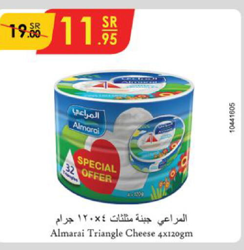 ALMARAI Triangle Cheese  in Danube in KSA, Saudi Arabia, Saudi - Buraidah