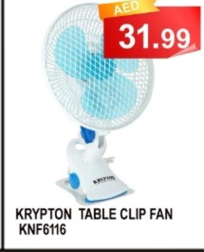 KRYPTON Fan  in Carryone Hypermarket in UAE - Abu Dhabi