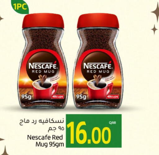 NESCAFE Coffee  in جلف فود سنتر in قطر - الضعاين