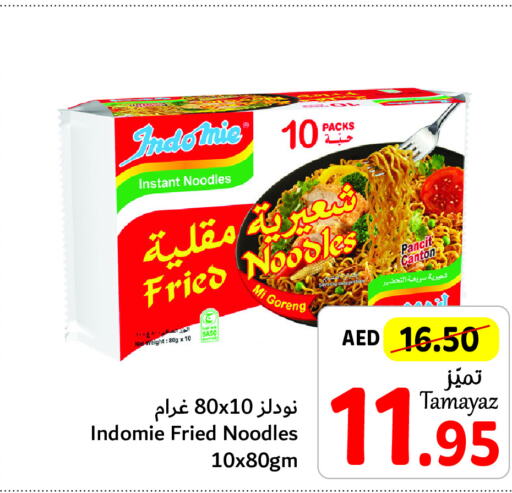 INDOMIE