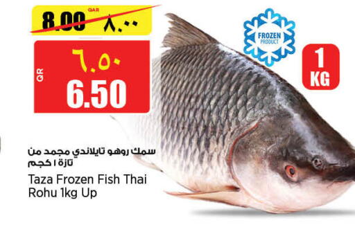    in Retail Mart in Qatar - Al Wakra