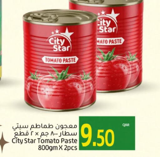  Tomato Paste  in Gulf Food Center in Qatar - Doha