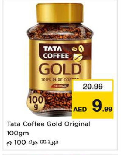  Coffee  in Nesto Hypermarket in UAE - Sharjah / Ajman