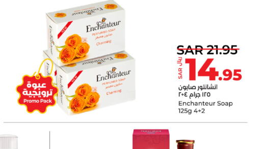 Enchanteur   in LULU Hypermarket in KSA, Saudi Arabia, Saudi - Saihat