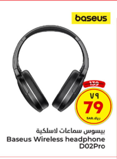  Earphone  in Hyper Al Wafa in KSA, Saudi Arabia, Saudi - Mecca