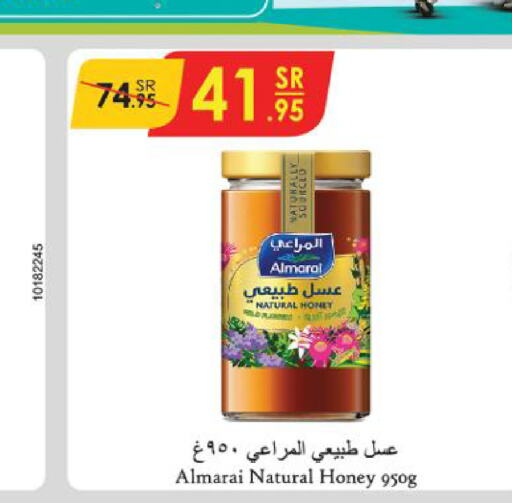 ALMARAI Honey  in Danube in KSA, Saudi Arabia, Saudi - Jazan