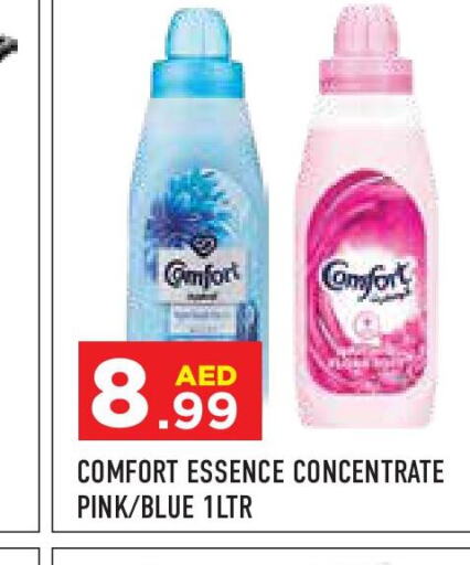 COMFORT Softener  in Baniyas Spike  in UAE - Abu Dhabi