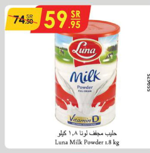 LUNA Milk Powder  in Danube in KSA, Saudi Arabia, Saudi - Jeddah