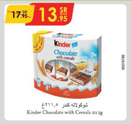 KINDER