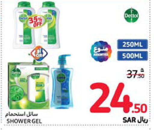 DETTOL Shower Gel  in Carrefour in KSA, Saudi Arabia, Saudi - Sakaka