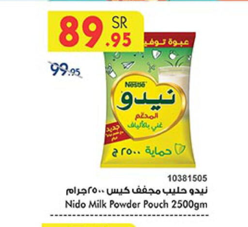 NIDO Milk Powder  in Bin Dawood in KSA, Saudi Arabia, Saudi - Mecca