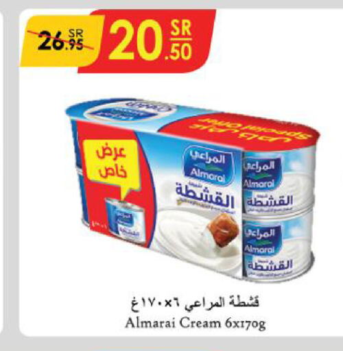 ALMARAI   in الدانوب in مملكة العربية السعودية, السعودية, سعودية - عنيزة