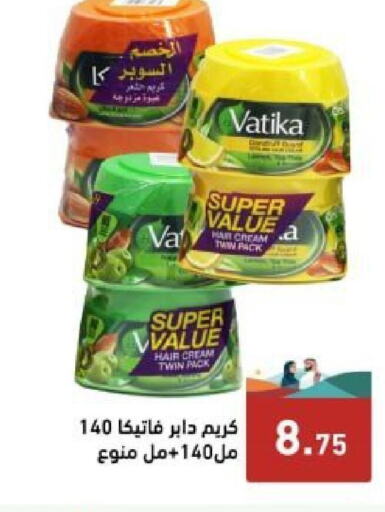 VATIKA Hair Cream  in Aswaq Ramez in KSA, Saudi Arabia, Saudi - Riyadh