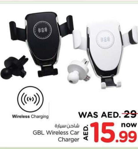  Car Charger  in Nesto Hypermarket in UAE - Ras al Khaimah