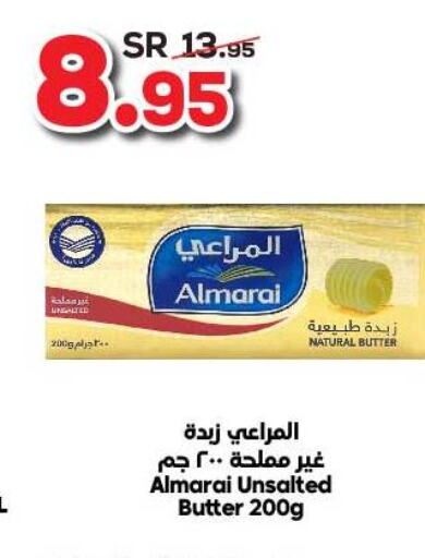 ALMARAI   in Dukan in KSA, Saudi Arabia, Saudi - Ta'if