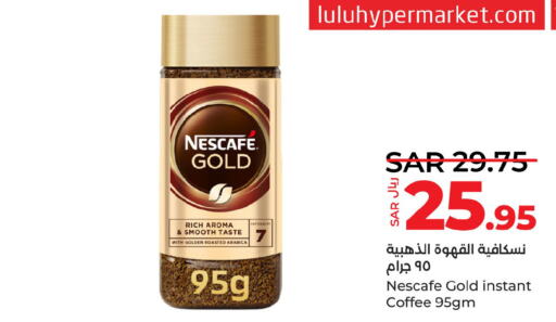 NESCAFE GOLD Coffee  in لولو هايبرماركت in مملكة العربية السعودية, السعودية, سعودية - خميس مشيط