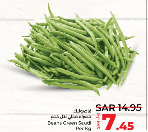  Beans  in لولو هايبرماركت in مملكة العربية السعودية, السعودية, سعودية - سيهات