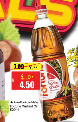 GRB Mustard Oil  in Retail Mart in Qatar - Al Shamal