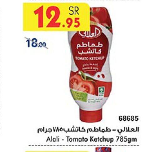 AL ALALI Tomato Ketchup  in Bin Dawood in KSA, Saudi Arabia, Saudi - Ta'if