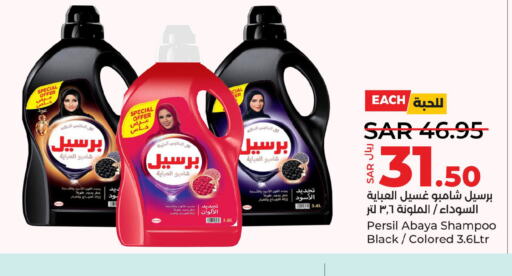 PERSIL Abaya Shampoo  in LULU Hypermarket in KSA, Saudi Arabia, Saudi - Yanbu