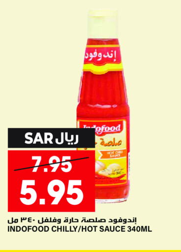  Hot Sauce  in Grand Hyper in KSA, Saudi Arabia, Saudi - Riyadh