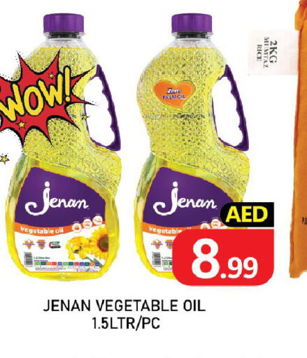  Vegetable Oil  in سي. ام. هايبرماركت in الإمارات العربية المتحدة , الامارات - أبو ظبي