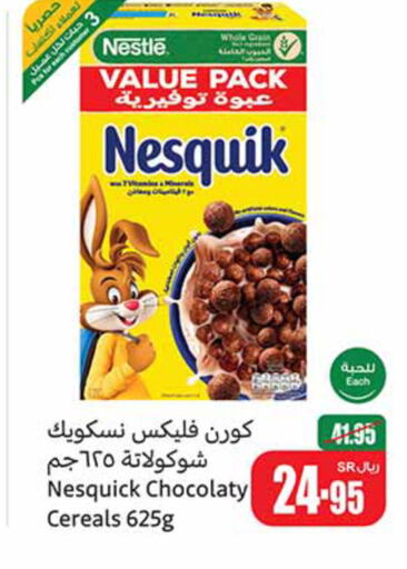 NESTLE حبوب الإفطار  in أسواق عبد الله العثيم in مملكة العربية السعودية, السعودية, سعودية - الخرج